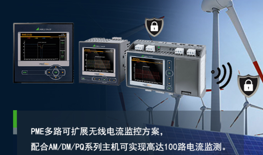 電量變送器的穩(wěn)定性問題如何解決 電量變送器的穩(wěn)定性問題如何解決