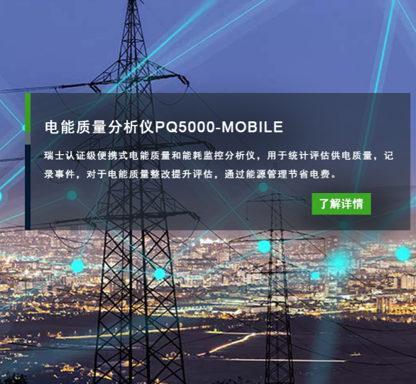 電量變送器的長(zhǎng)期穩(wěn)定性怎么保證