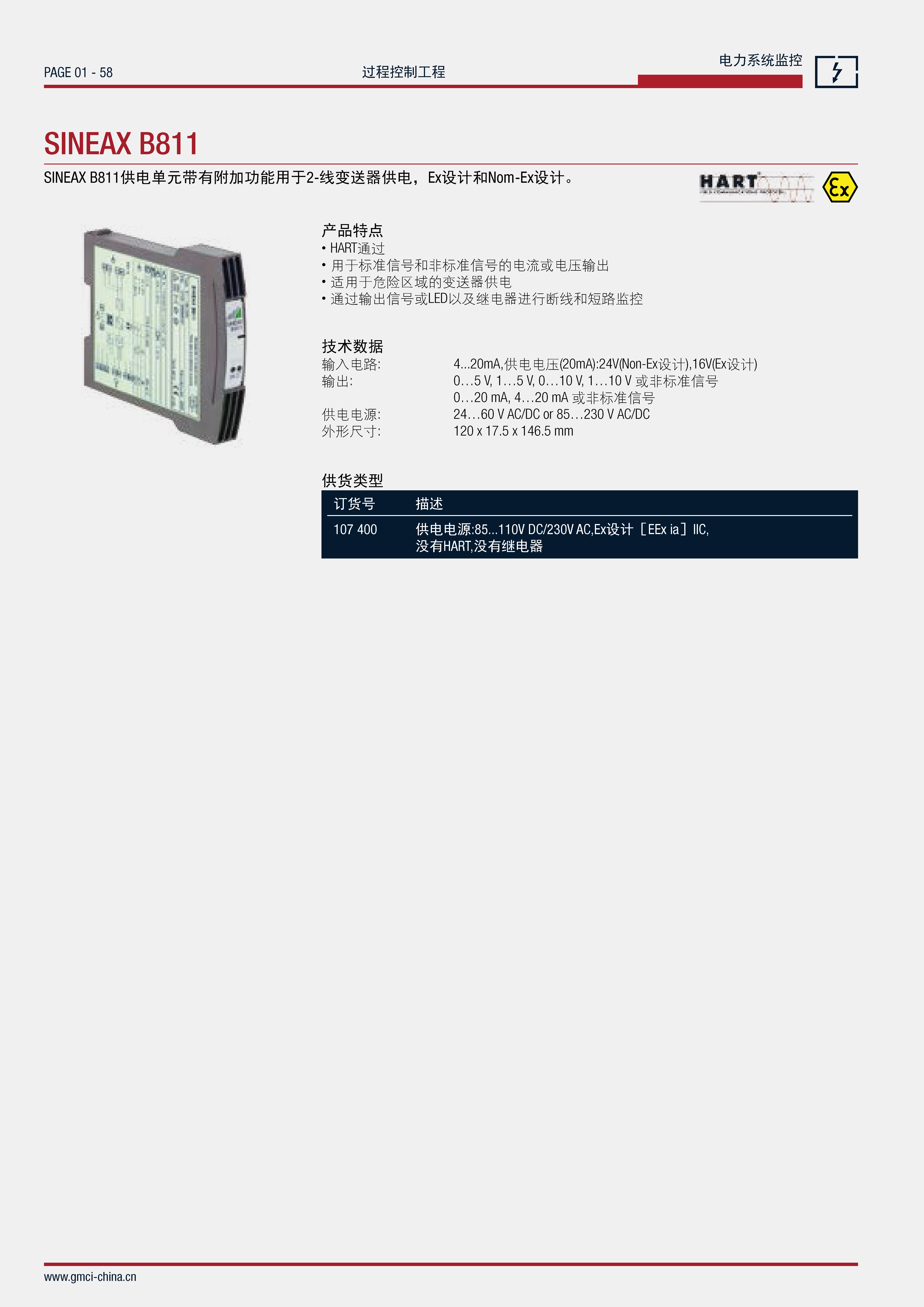 SINEAX B811 SINEAX B811