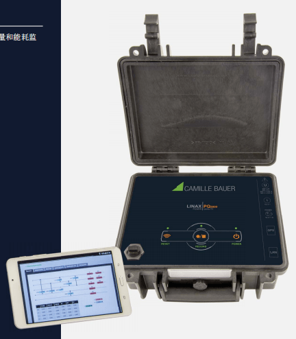 電能質量監(jiān)測裝置LINAX PQ5000-MOBILE 電能質量監(jiān)測裝置LINAX PQ5000-MOBILE